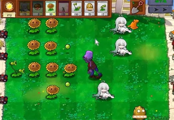 植物大战僵尸抽卡版下载正版官方新版本 植物大战僵尸抽卡版下载正版官方新版本