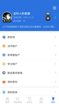 ���˱����ٰ�app���ذ�װv6.2.3 ��׿��