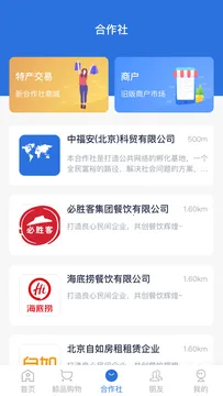 ���˱����ٰ�app���ذ�װv6.2.3 ��׿��