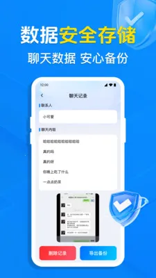 �����¼ͬ������(�����ļ�����)v1.0.7.1001 ��Ѱ�