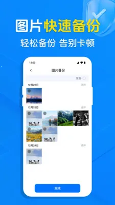 �����¼ͬ������(�����ļ�����)v1.0.7.1001 ��Ѱ�