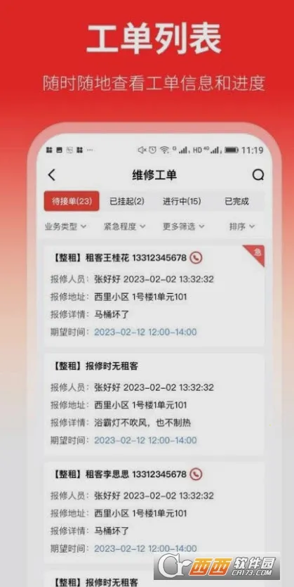 ���ҷ�(�����ҷ�����)v2.0.3 ��Ѱ�