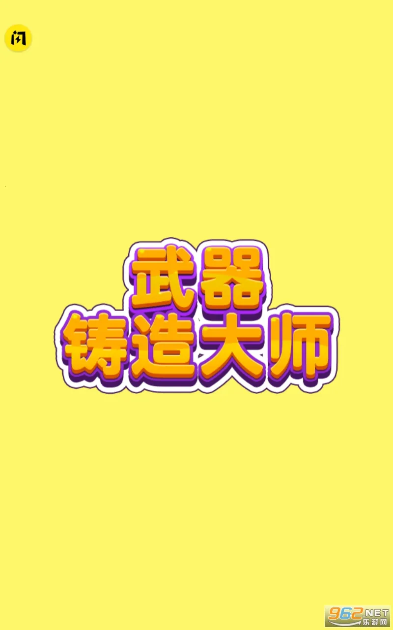 ���������ʦ���ò˵�����