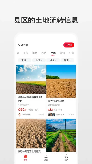 ����(��������ƽ̨)