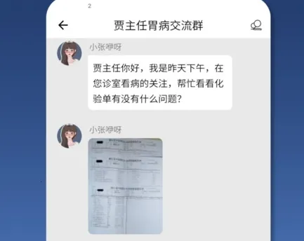 ��ҽ��ҽ���������ֻ���