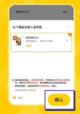 ģ����(����Ԫ����ƽ̨)