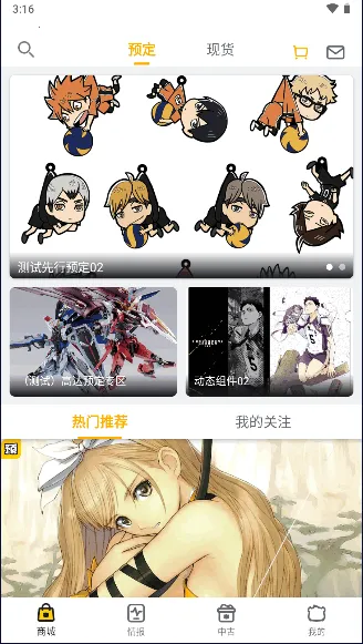 ģ����(����Ԫ����ƽ̨)