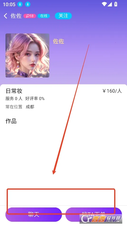 ɳ��Լױ2026����