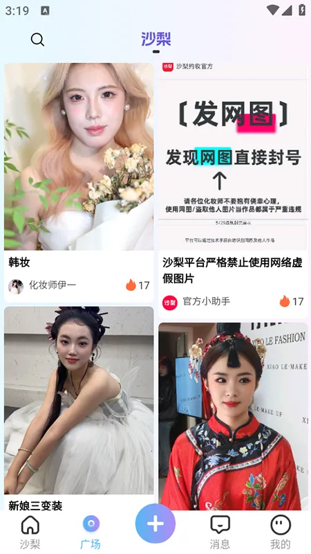 ɳ��Լױ2026����