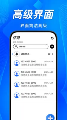 �ֻ����Żָ����ݲ�(���Ź�������)v1.0.6 ��Ѱ�