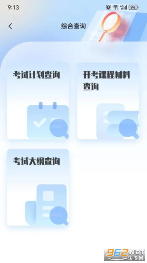 �����Կ������ֻ���