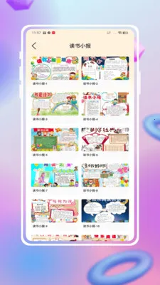 �ֳ���ģ���ȫ2026���°汾v1.3.2 ��׿��