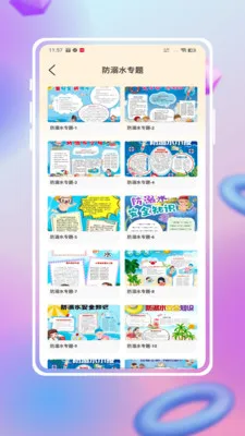 �ֳ���ģ���ȫ2026���°汾v1.3.2 ��׿��