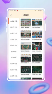 �ֳ���ģ���ȫ2026���°汾v1.3.2 ��׿��