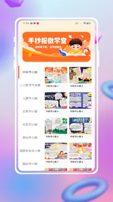 �ֳ���ģ���ȫ2026���°汾v1.3.2 ��׿��