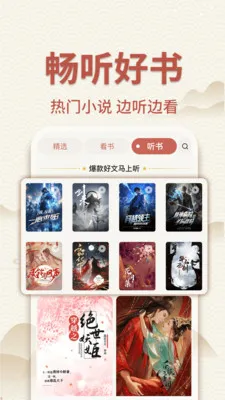 ��������С˵2026���°汾v1.0.3 ��Ѱ�