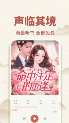 ��������С˵2026���°汾v1.0.3 ��Ѱ�