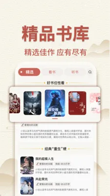 ��������С˵2026���°汾v1.0.3 ��Ѱ�