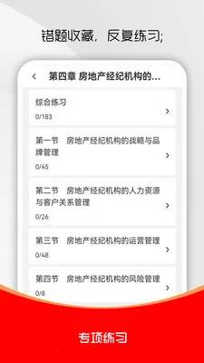 ���ز�������ˢ���(��������ˢ���)v3.0.1 �ֻ���