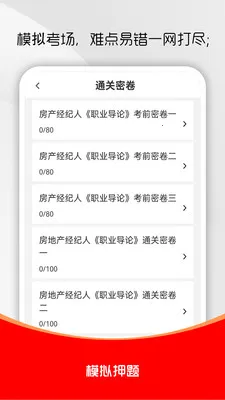 ���ز�������ˢ���(��������ˢ���)v3.0.1 �ֻ���