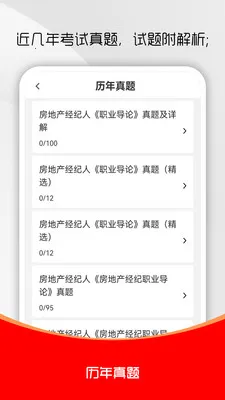 ���ز�������ˢ���(��������ˢ���)v3.0.1 �ֻ���