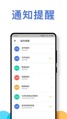 ��ʻԱ��ȫ��ʻ��Ϊ����ϵͳ(��ѵ����Ӧ��)v1.0.4 �ֻ���