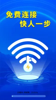 WiFi����Կȫ�������ֻ���v1.0.01.00 �ٷ���
