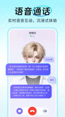 AI����ͨ�����ְ�׿���ֻ���v1.0.4 �ֻ���