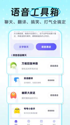 AI����ͨ�����ְ�׿���ֻ���v1.0.4 �ֻ���