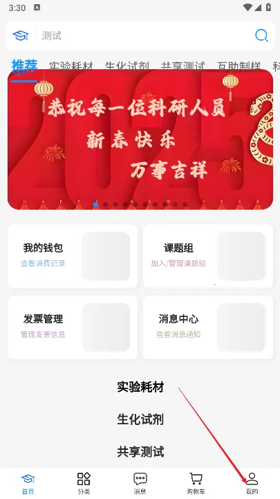 ����ͨ2026���ذ�װ