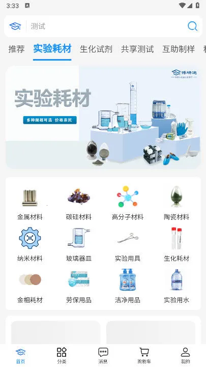 ����ͨ2026���ذ�װ