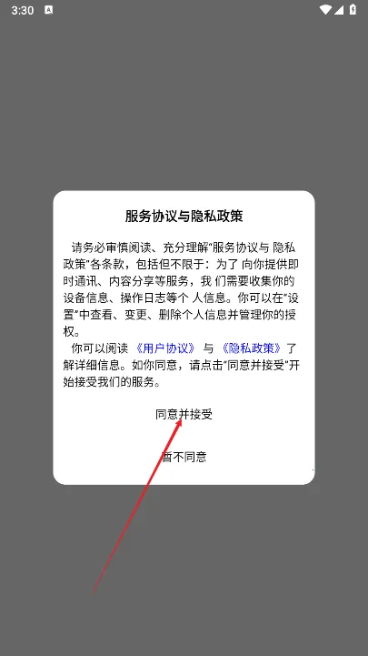 ����ͨ2026���ذ�װ