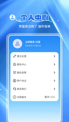 ͨѶ¼�Ʊ���(��ϵ�����ݹ���)v1.0.7 ��׿��