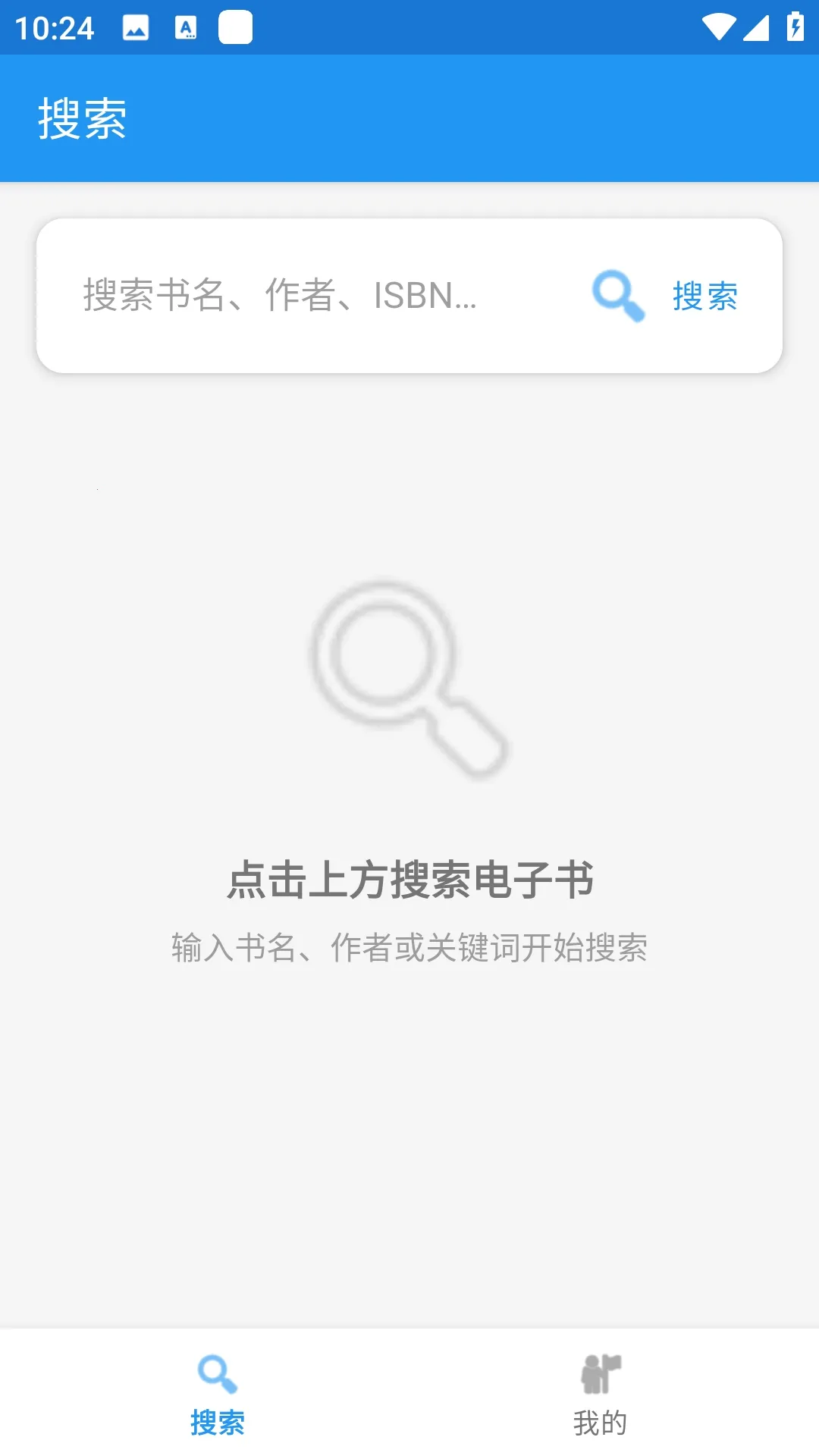 Xlib����ͼ��ݹٷ����°汾v1.0 ���°�