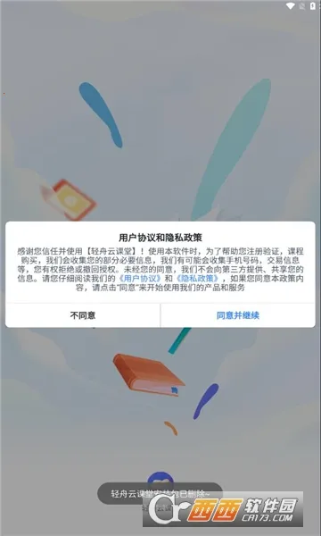 �����ƿ���2026���°汾v1.7.4 ��Ѱ�