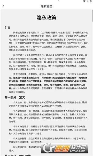 �����ƿ���2026���°汾v1.7.4 ��Ѱ�