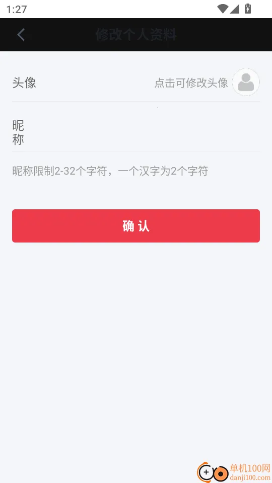 轻舟云课堂2026最新版本 轻舟云课堂2026最新版本