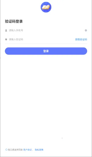 轻舟云课堂2026最新版本 轻舟云课堂2026最新版本