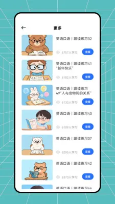 �࿼����(����ѧϰС����)v1.0.0 �ٷ���