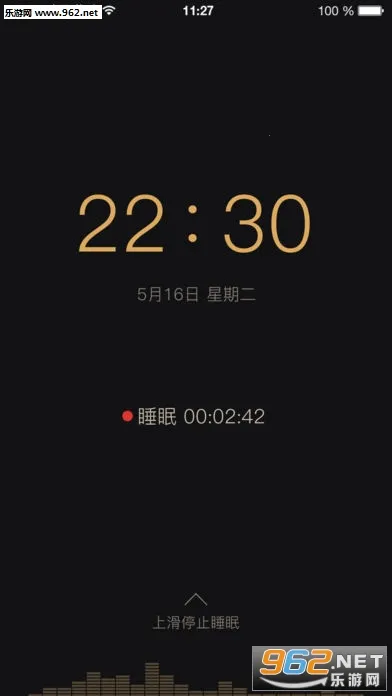 ����˯�߰�׿���ֻ���v1.3.0 ��׿��