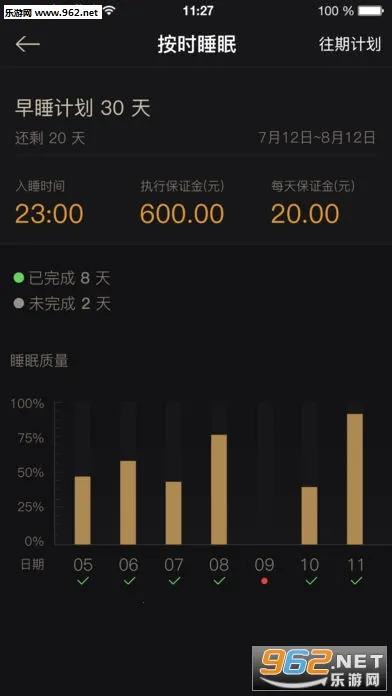 ����˯�߰�׿���ֻ���v1.3.0 ��׿��