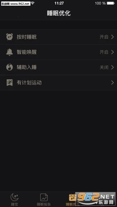 ����˯�߰�׿���ֻ���v1.3.0 ��׿��