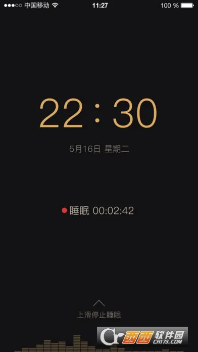 ����˯�߰�׿���ֻ���v1.3.0 ��׿��