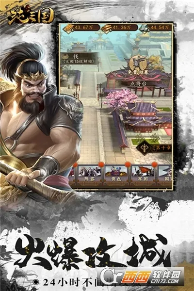 ������(����������Ϸ)v0.0.1 �ֻ���