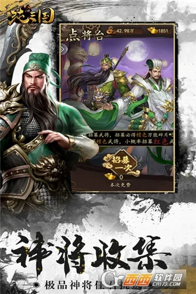 ������(����������Ϸ)v0.0.1 �ֻ���