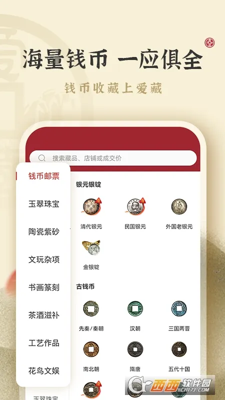 ���������ֻ���