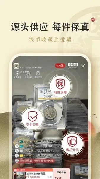 ���������ֻ���v6.0.0.1 �ٷ���