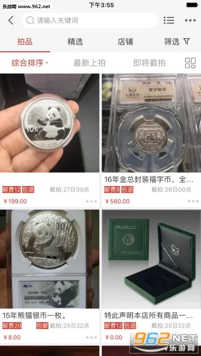 ���������ֻ���v6.0.0.1 �ٷ���