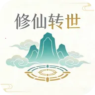 ����ת��(���ɷ�����Ϸ)v1.1.10 ���°�