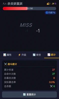 ����ת��(���ɷ�����Ϸ)v1.1.10 ���°�